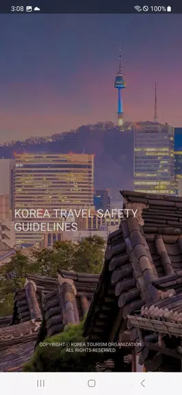 VISITKOREA : Official Guide Screenshot1