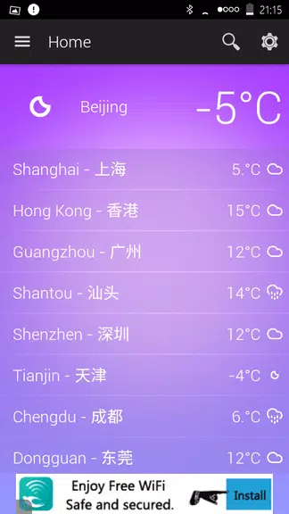 China Weather Screenshot2