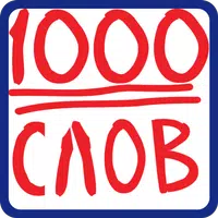 Thousand words APK