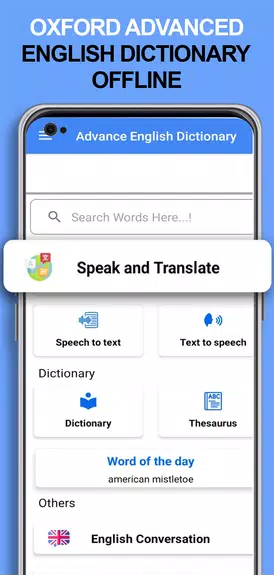 Advanced Dictionary of English Screenshot1