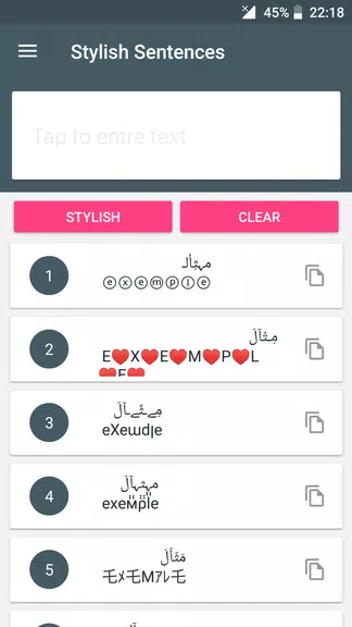 زخرفة النصوص الاحترافي Screenshot1