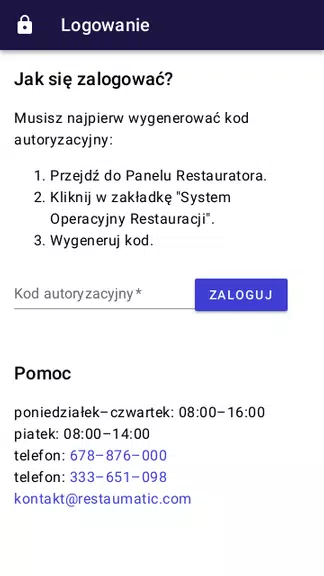 RePOS Screenshot1