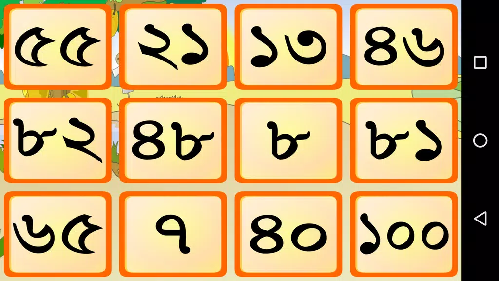 Hatekhori Shongkha Screenshot3