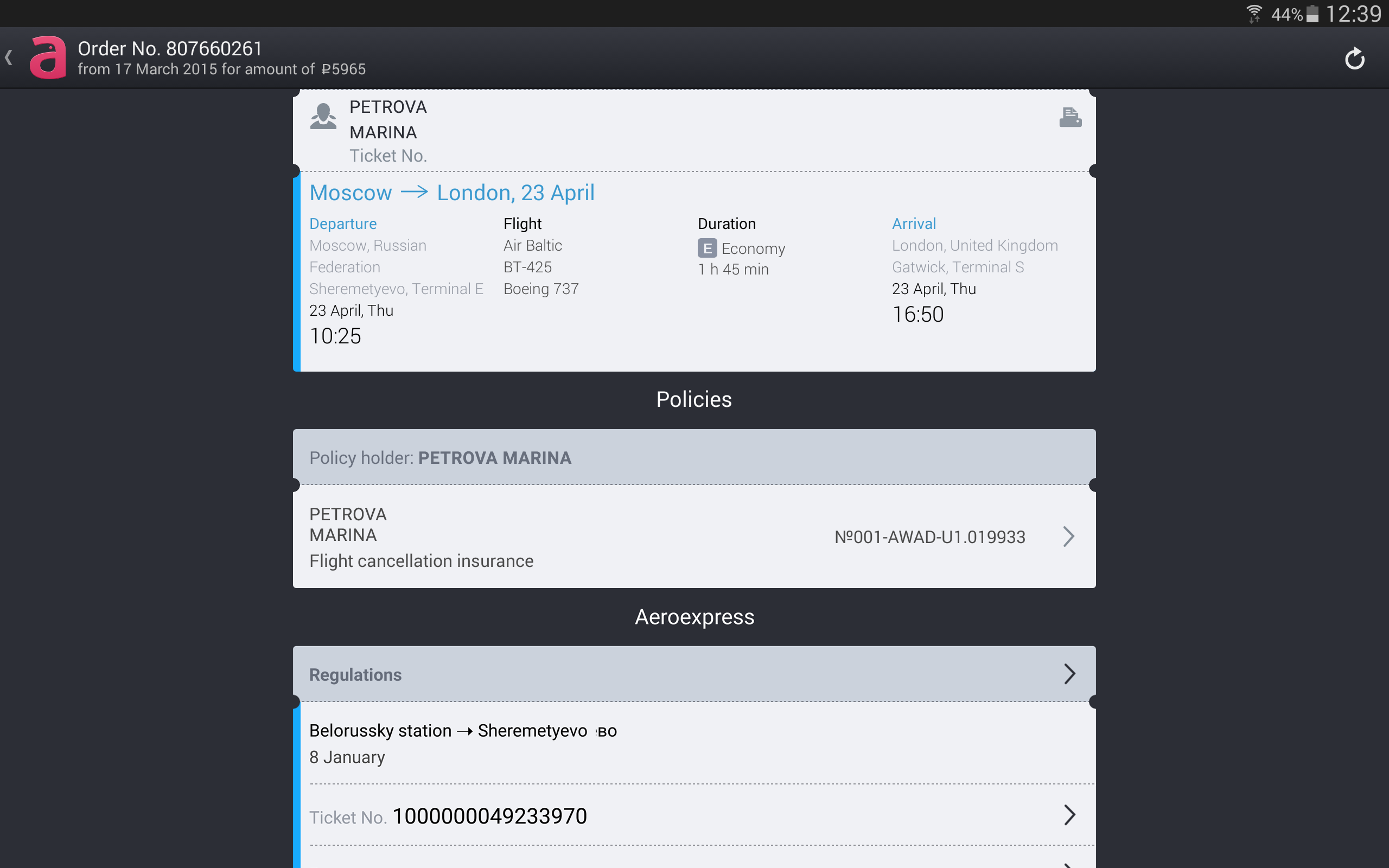Anywayanyday Screenshot19