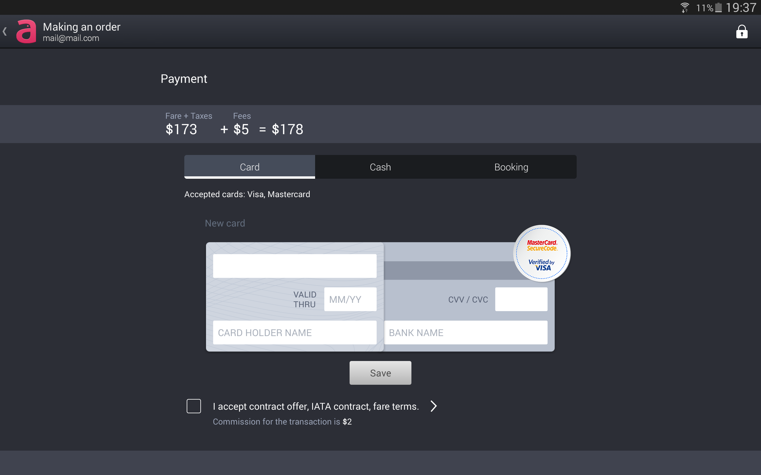Anywayanyday Screenshot18
