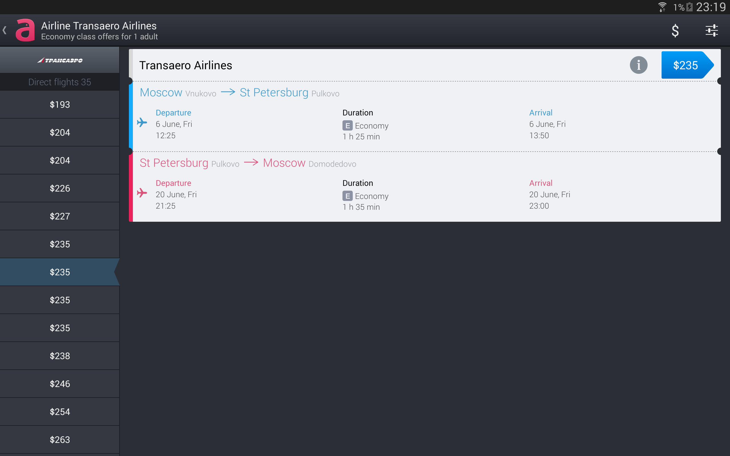 Anywayanyday Screenshot17
