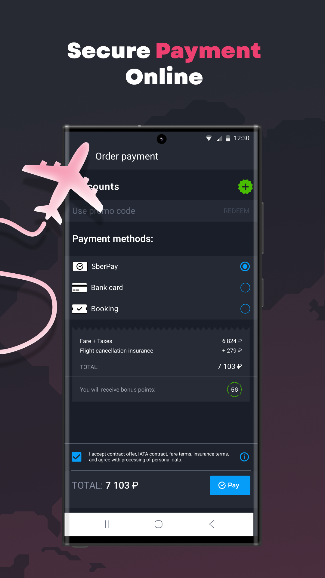 Anywayanyday Screenshot2