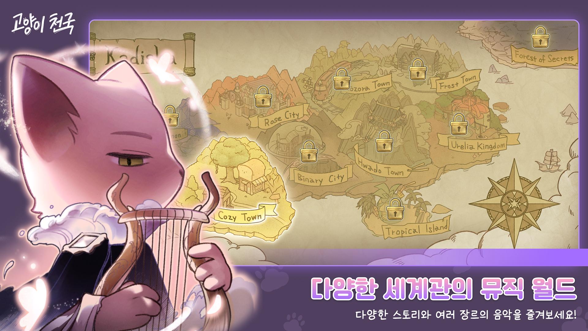 Cat Heaven Screenshot2