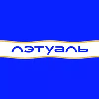 ЛЭТУАЛЬ APK