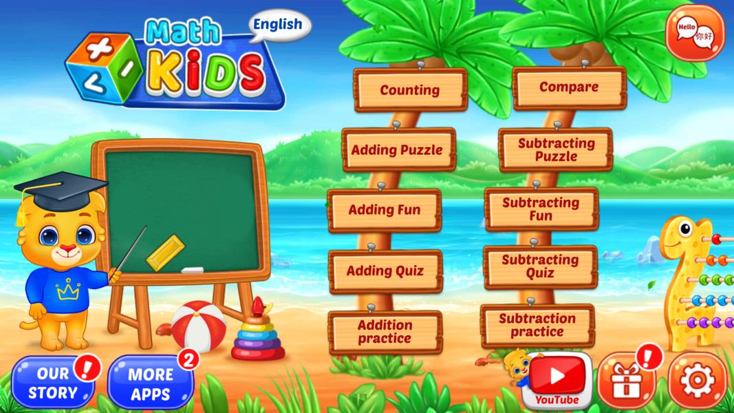 Math Kids Screenshot7