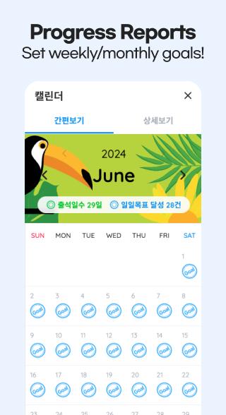 ReadingGate Screenshot6
