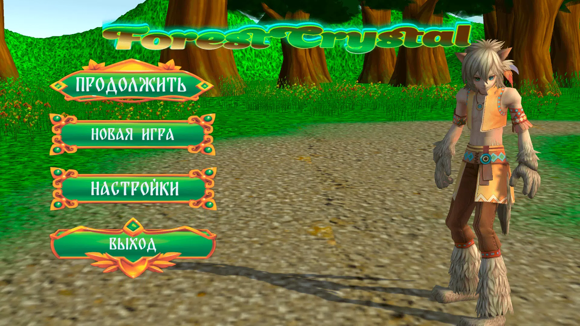 Forest Crystal Screenshot1