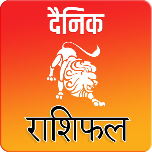 Rashifal 2025 in Hindi APK