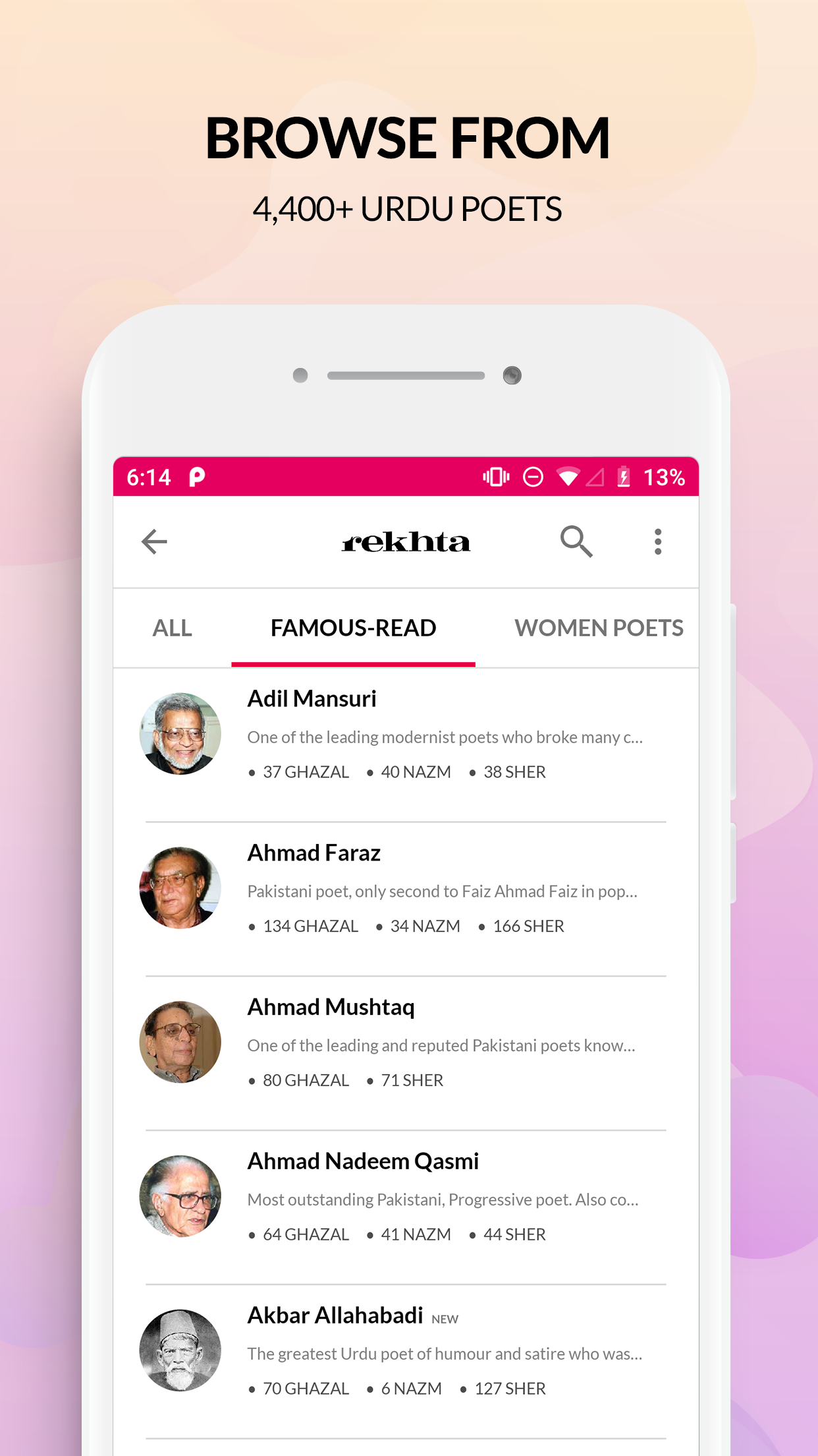 Rekhta Screenshot2