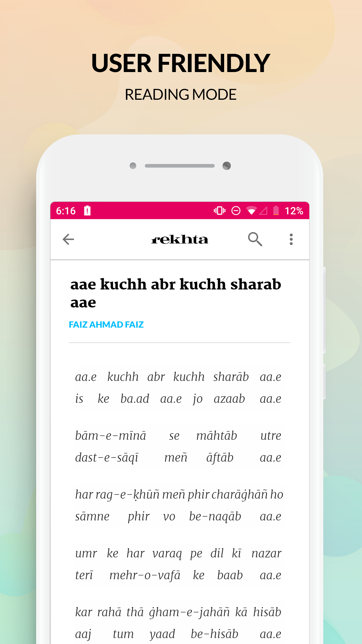 Rekhta Screenshot5