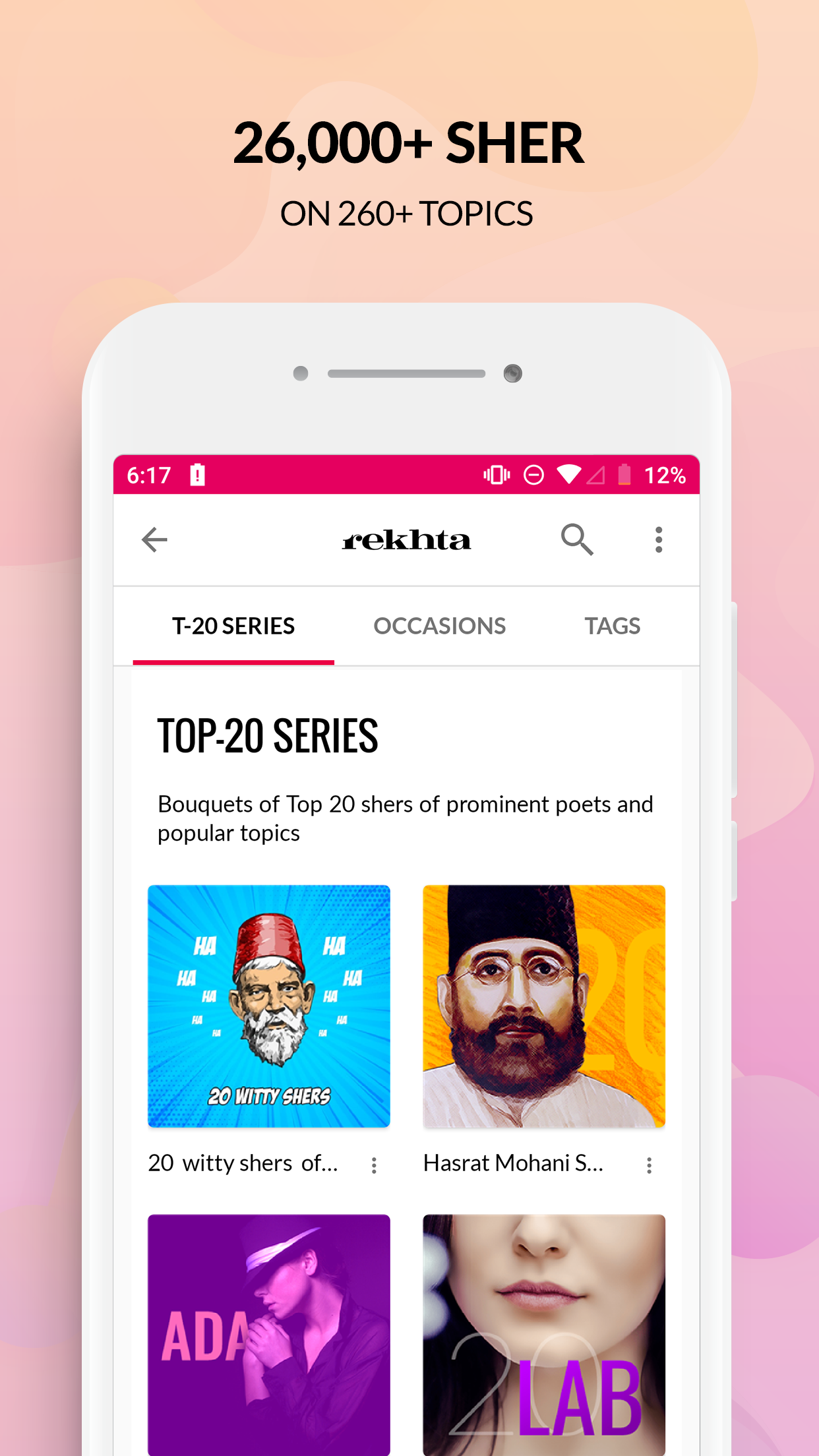 Rekhta Screenshot6