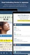 JA Sensei: Learn Japanese JLPT Screenshot11