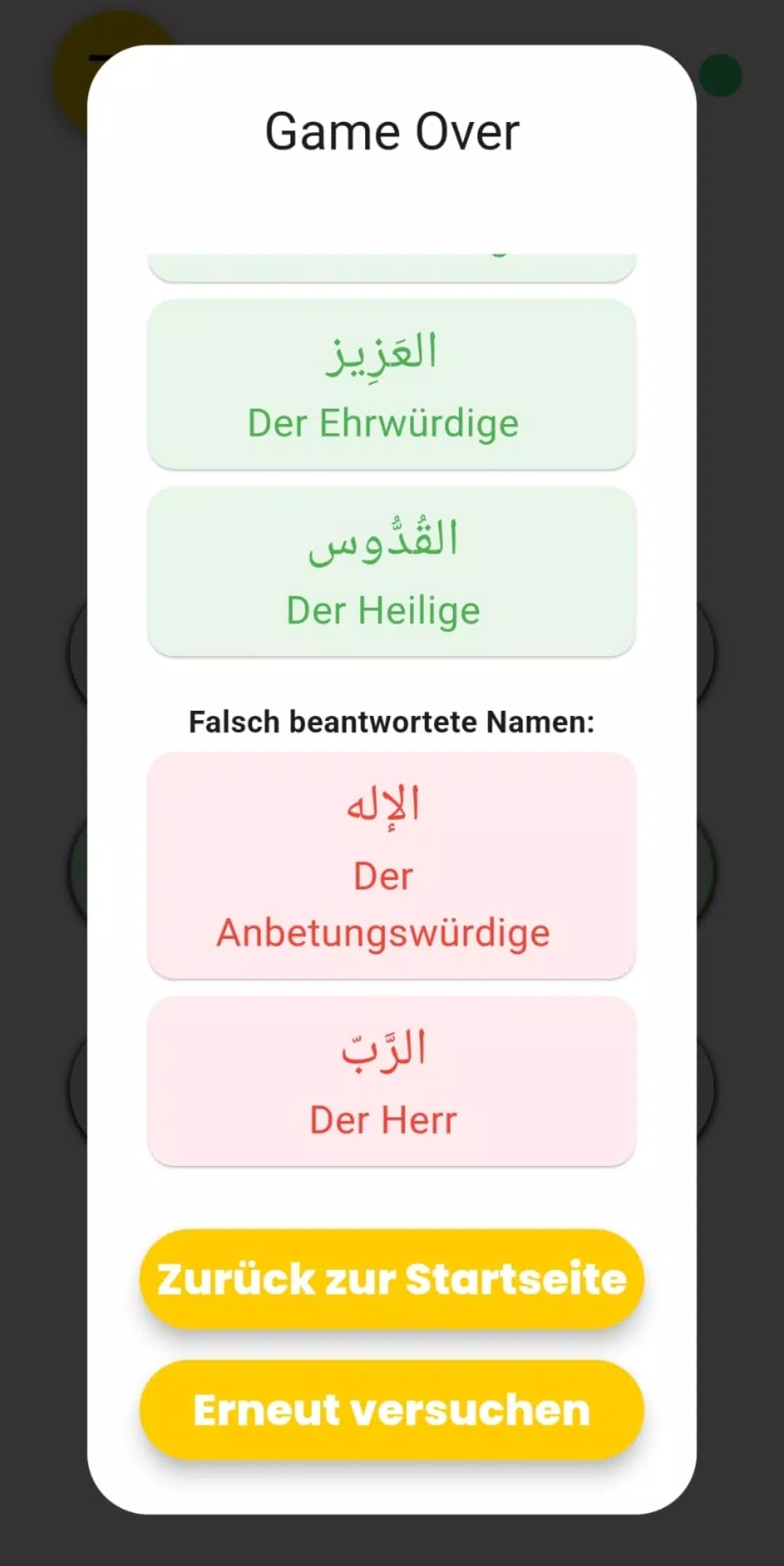 muslimquiz Screenshot5