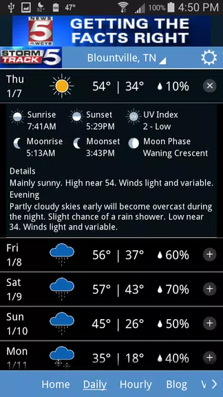 WCYB StormTrack 5 Screenshot2