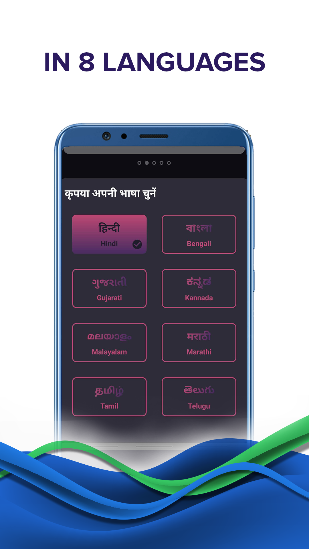 Pratilipi FM Screenshot6