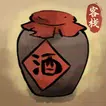 逍遥客栈 APK