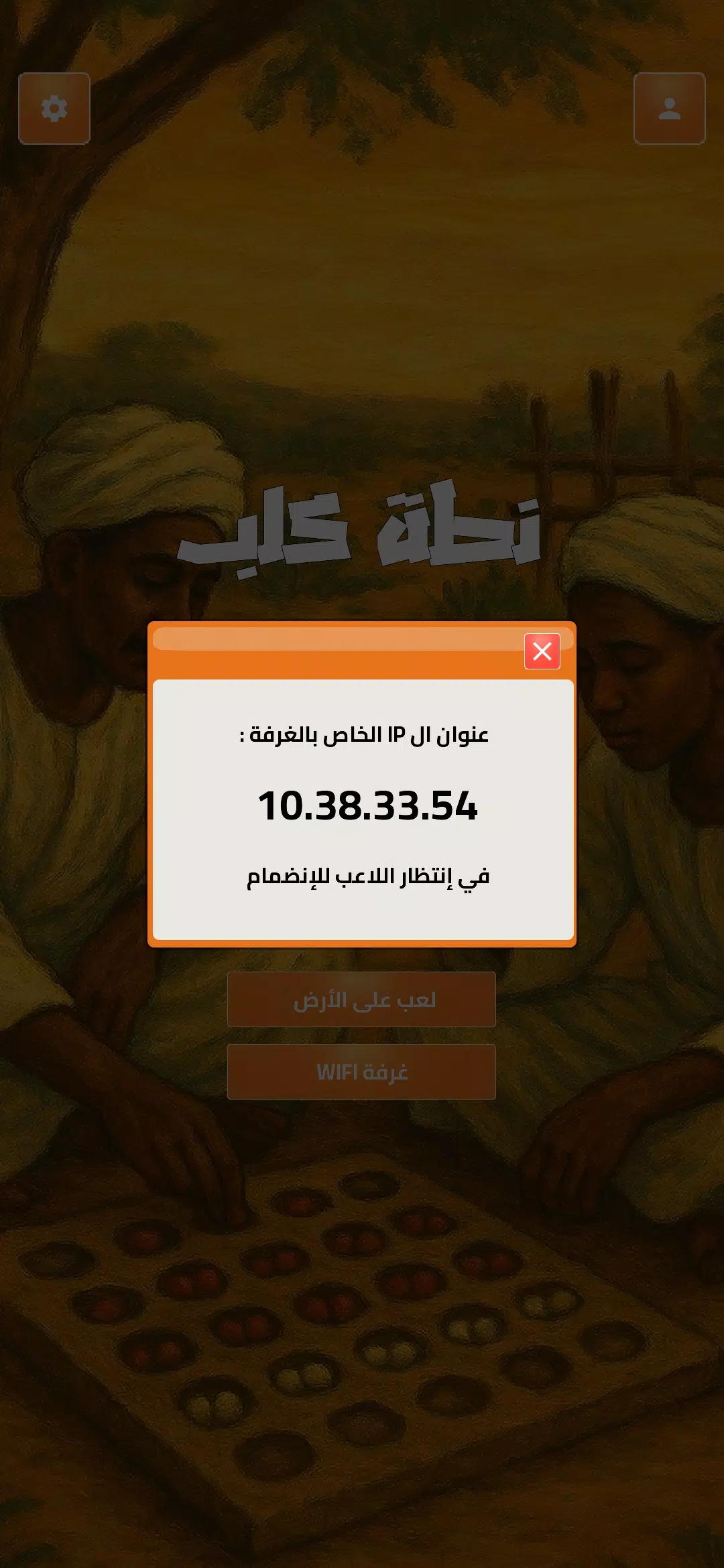 نط الكلب Screenshot4