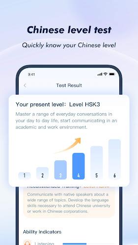 HSK Study and Exam — SuperTest Screenshot6