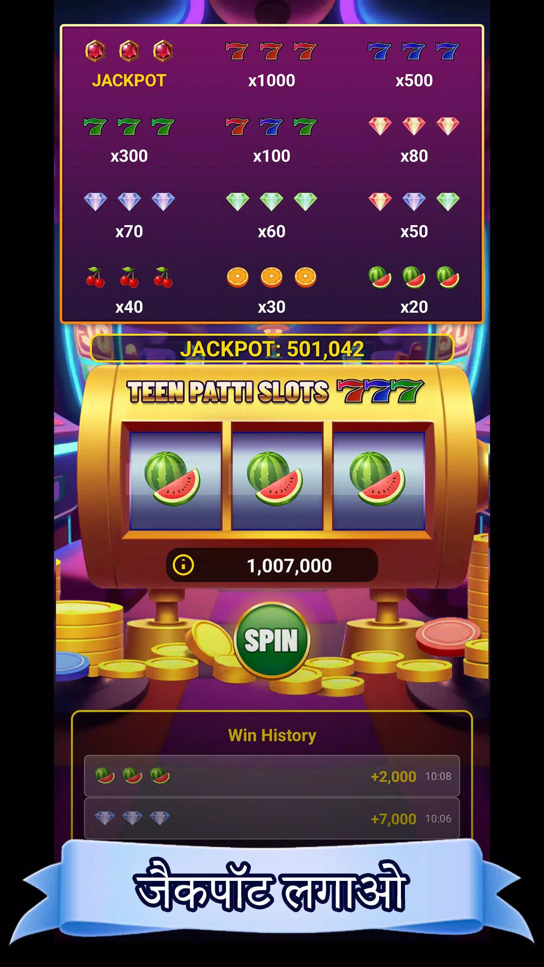 Teen Patti Slots 777 Screenshot3