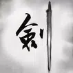 劍客行 APK