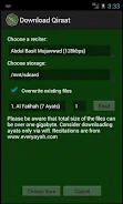 Memorize Quran Screenshot2