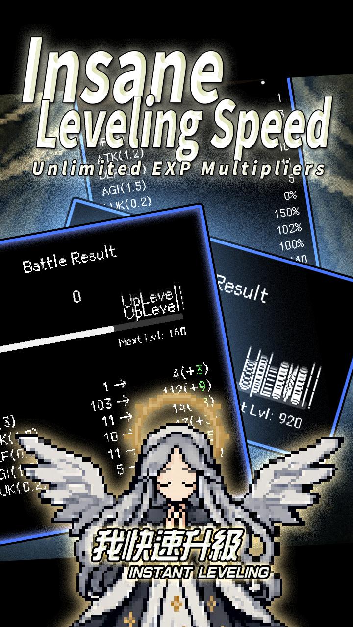 Instant Leveling Screenshot3