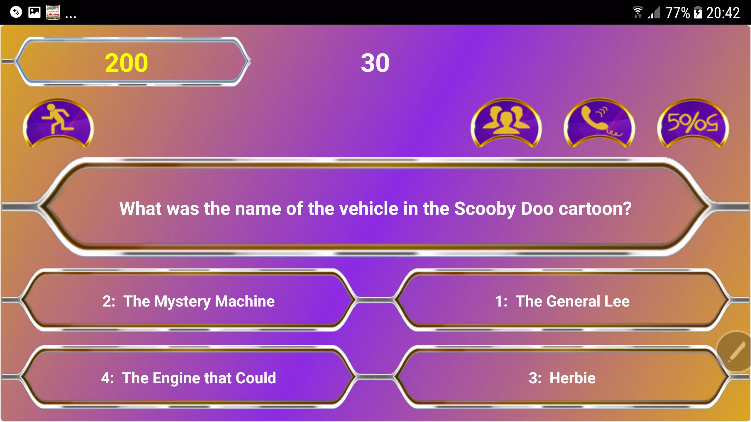 Millionaire Screenshot2