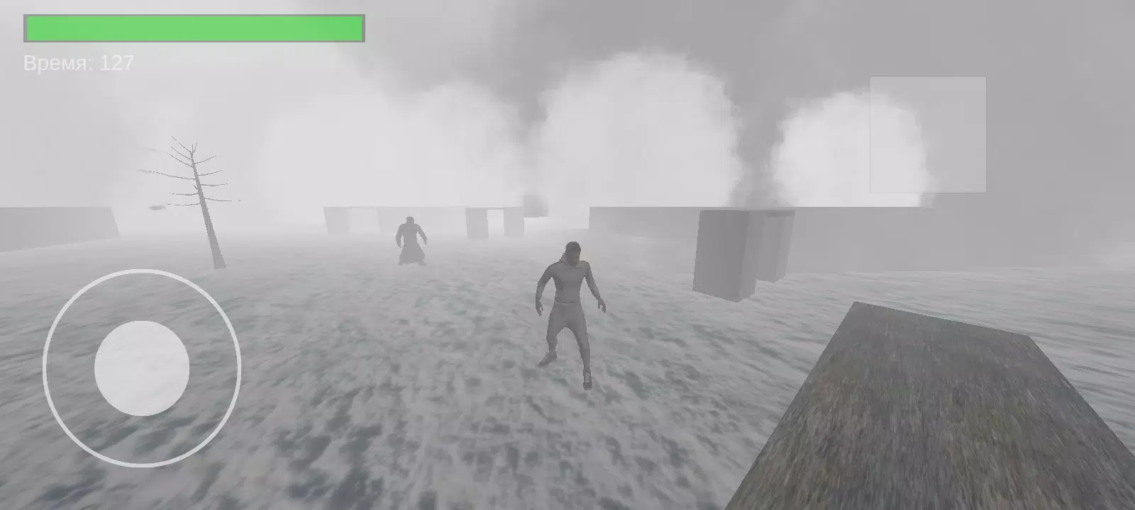 Looping in Fog Screenshot1