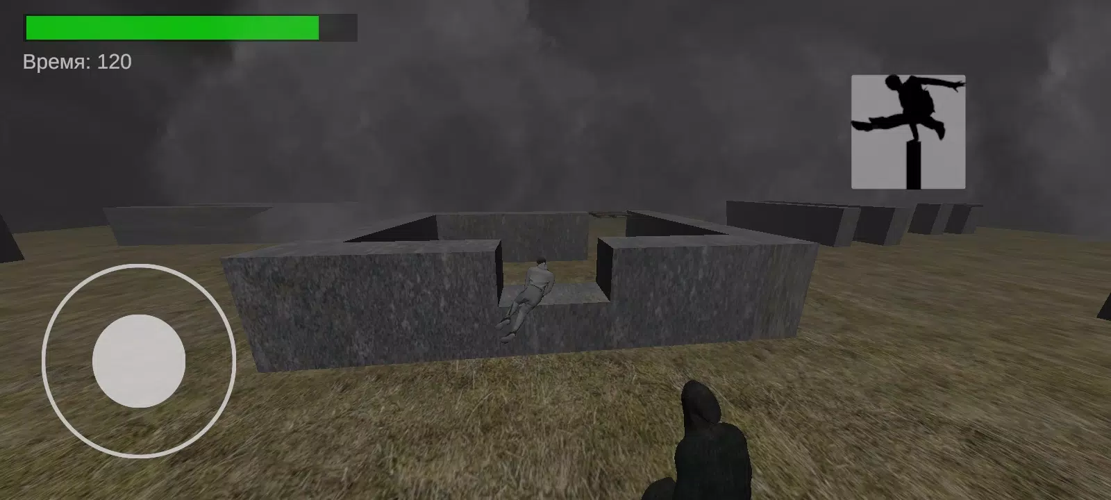 Looping in Fog Screenshot6