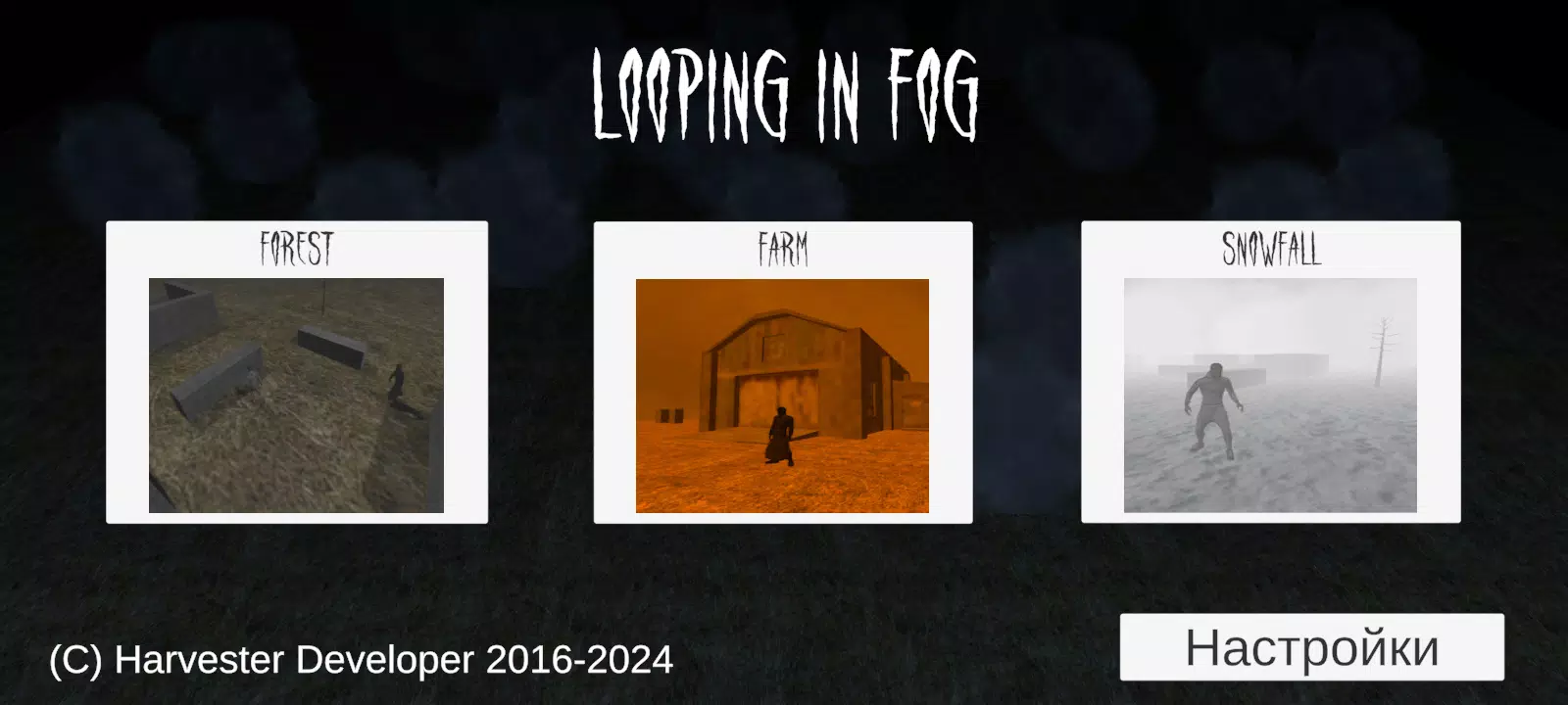 Looping in Fog Screenshot8