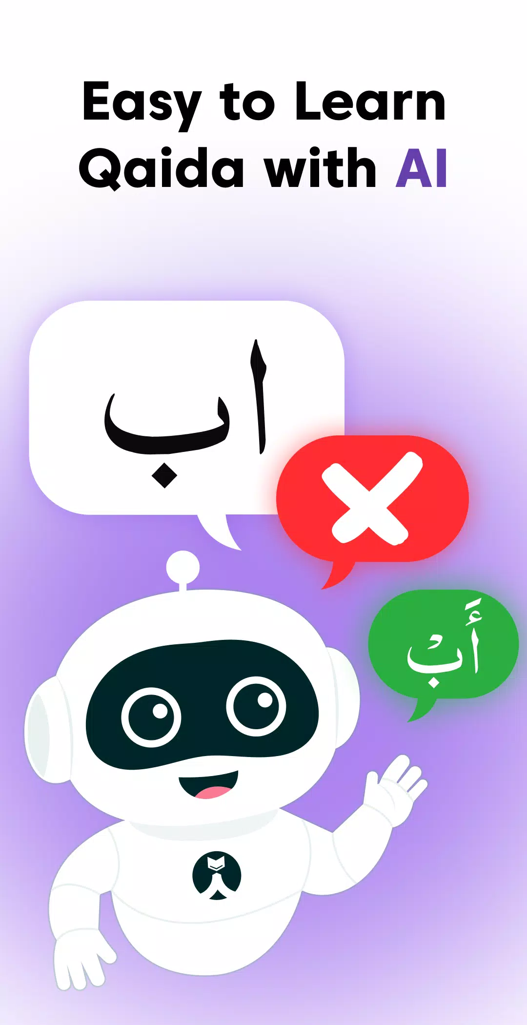 AL Siraat: Learn Quran with AI Screenshot4