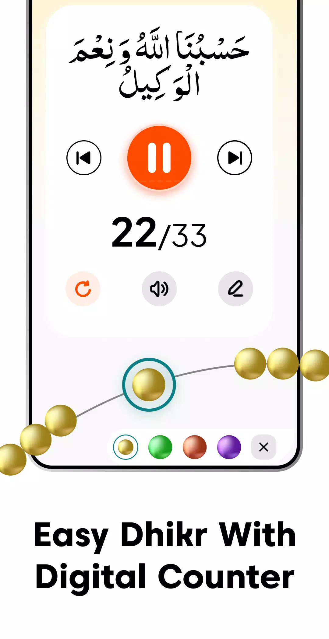 AL Siraat: Learn Quran with AI Screenshot8