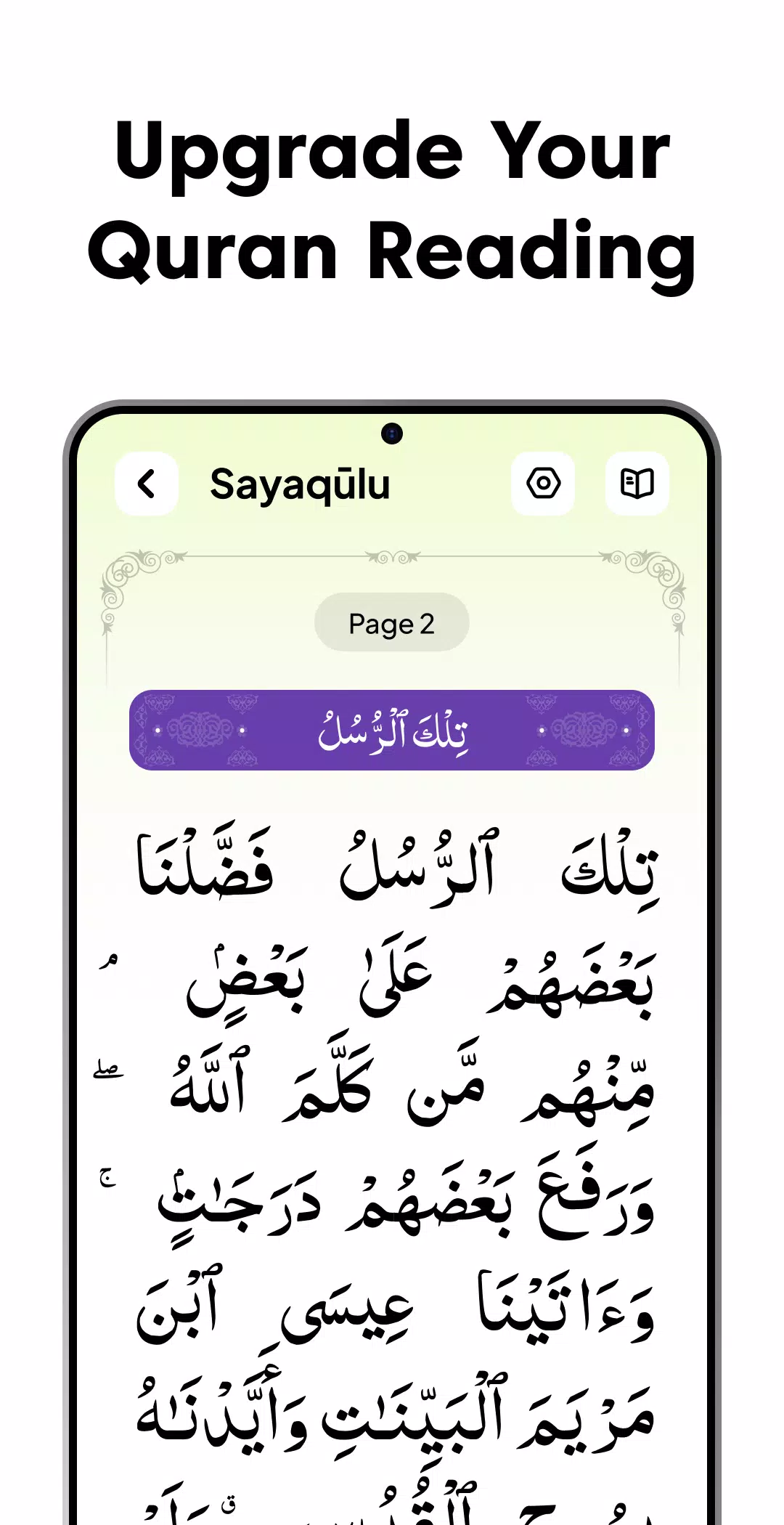 AL Siraat: Learn Quran with AI Screenshot1