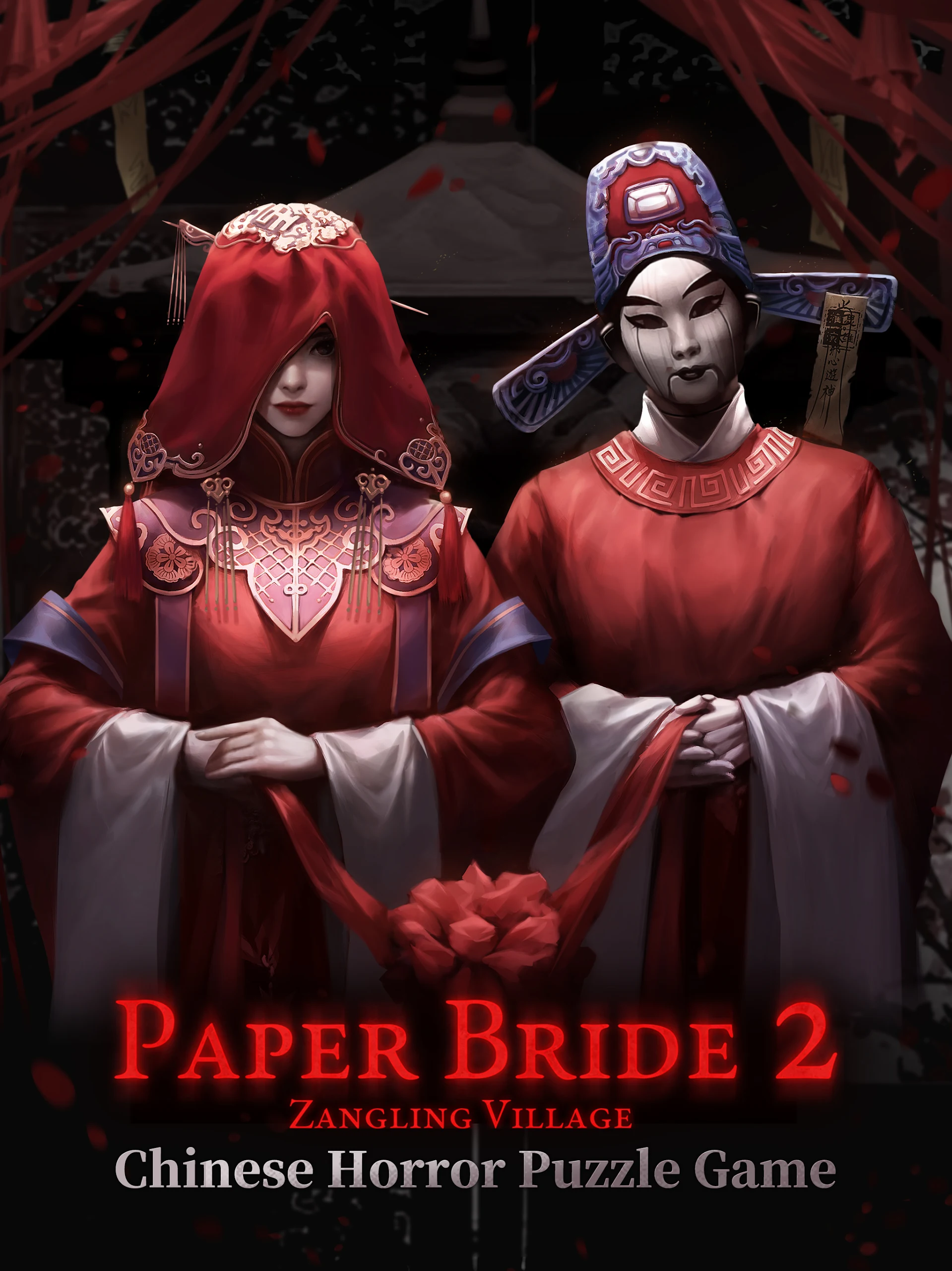 Paper Bride 2 Zangling Village Screenshot7