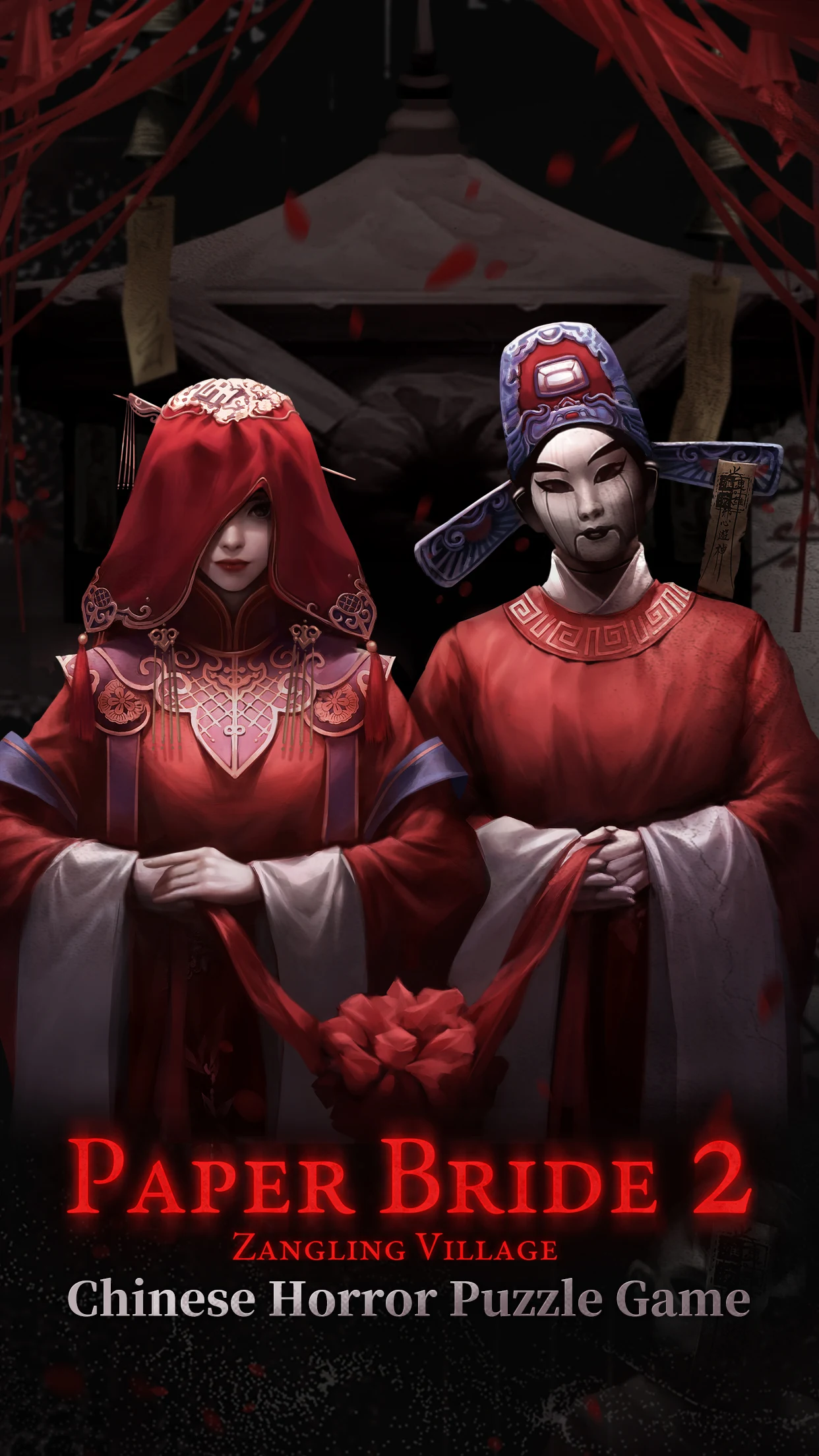 Paper Bride 2 Zangling Village Screenshot1