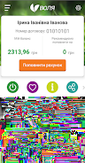Via Screenshot1