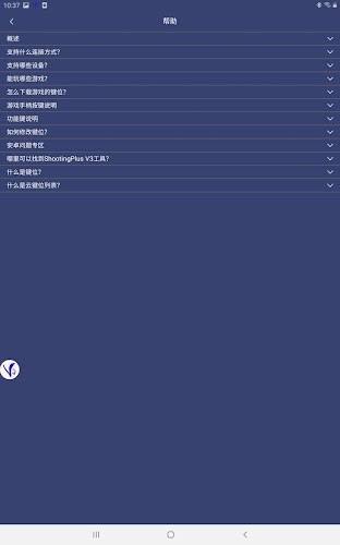 ShootingPlus V3 Screenshot7