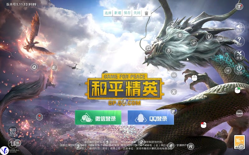 ShootingPlus V3 Screenshot9