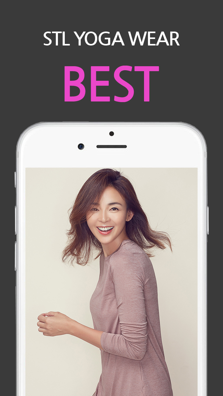 에스티엘 STL Screenshot2
