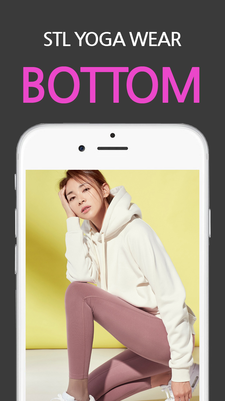 에스티엘 STL Screenshot5