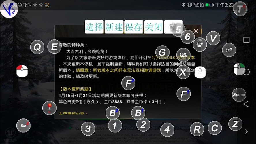 ShootingPlus V3 Screenshot1