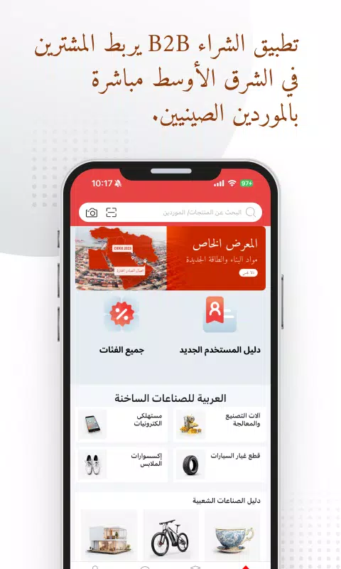 Arbiz Screenshot1