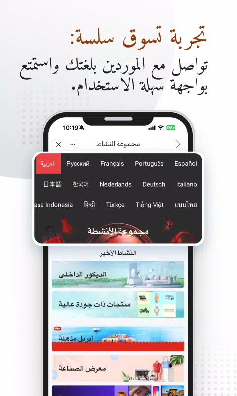 Arbiz Screenshot5