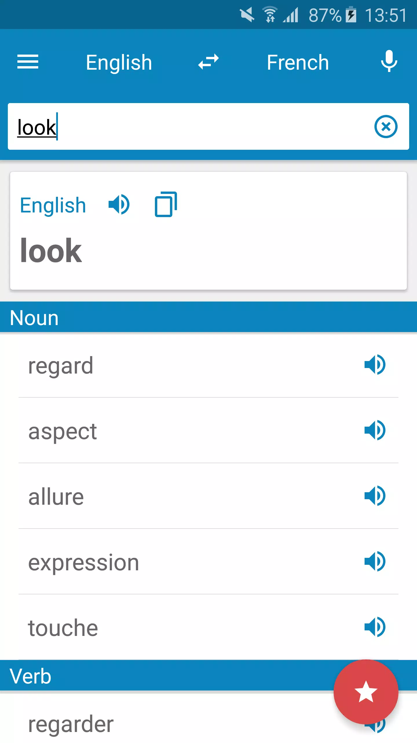 French-English Dictionary Screenshot1