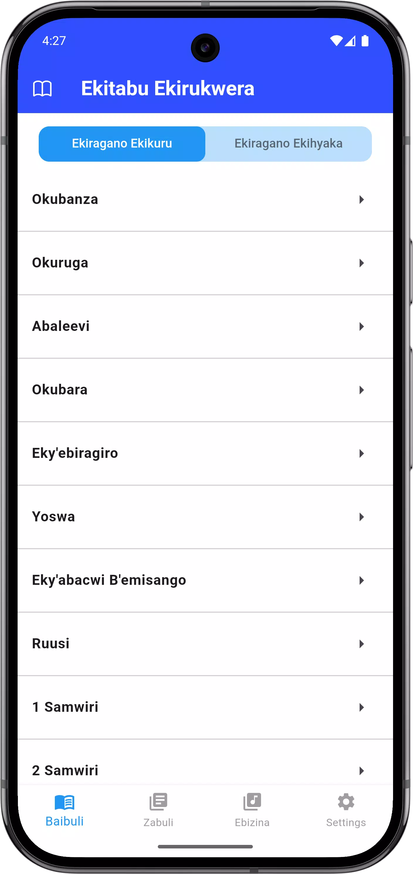 Runyoro Bible & Hymn Book -COU Screenshot2